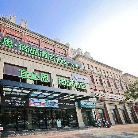 Hotel Ibis Styles Nantong Development Zone Shimao Plaza Exteriér fotografie